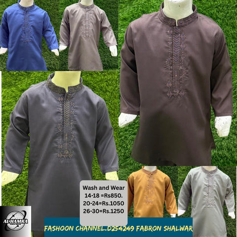 Stylish Shalwar Kameez – Brand New / Gently Used